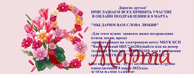 pozdr20220212