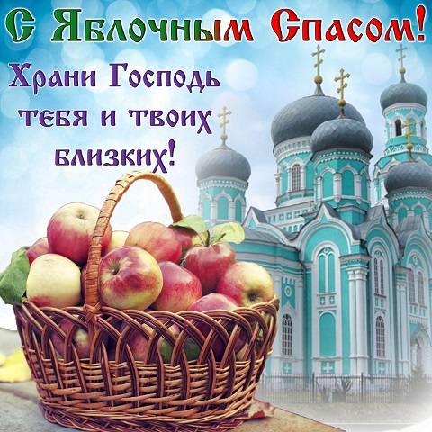 1565844036 yabloch spas 8