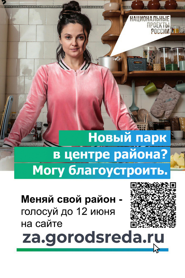 Брендбук